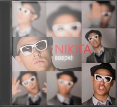  (Nikita) - ! (2010) 