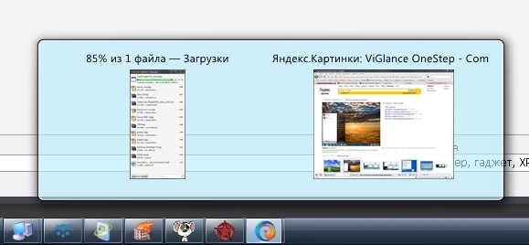 ViGlance OneStep 1.0.0.1024