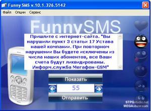 Funny SMS 11 ( )